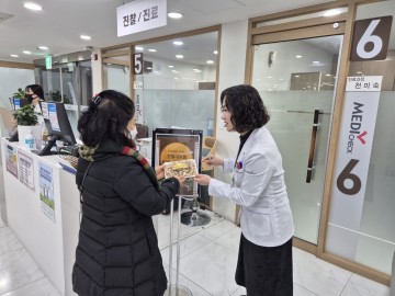 한국건강관리협회 대전충남지부, 정월 대보름 맞아 부럼 나눔 행사 개최