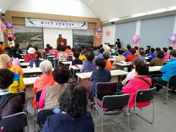 경주시 보건소, 제38기 시민보건대학 개강