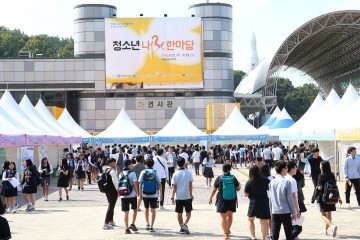 대전 유성구, 제2회 청소년 나Be 한마당 대성황!