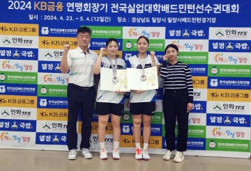 대전과학기술대학교 여자배드민턴부, 2024 전국실업대학배드민턴선수권대회 여자복식 준우승