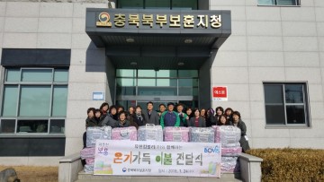 충북북부보훈지청, 온기가득 이불 전달식