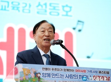 설동호 대전시교육감 “아이들, 자신감 품고 행복한 미래 열어야‘