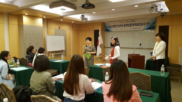 충남교육청, 원어민중국어보조교사 연수