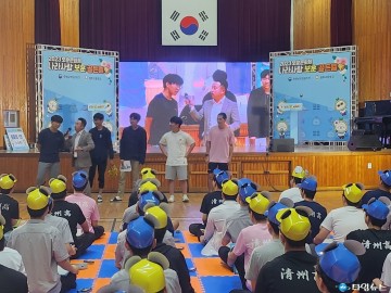 충북남부보훈지청,  나라사랑 보훈 골든벨 보훈문화제 개최