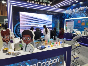 대전시교육청, 지방시대 엑스포서 노벨과학 꿈키움 프로젝트 첫 공개