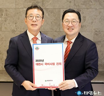 이장우 대전시장, 대통령실 방문해 내년도 정부예산 확보 위해 총력전 돌입