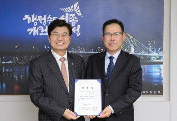세종시인재육성평생교육진흥원, 임각철 신임원장 취임