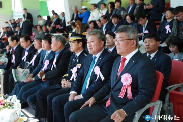 제20회 군민의 날 기념식 개최
