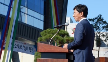 안희정 지사 소방·의소대원 근무여건 개선에 최선