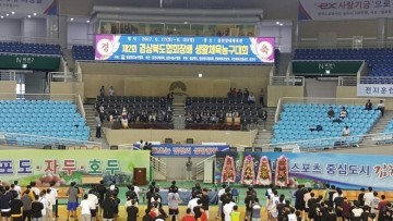 제2회 경상북도협회장기 생활체육농구(고등부) 대회 군위 연합 3위 입상