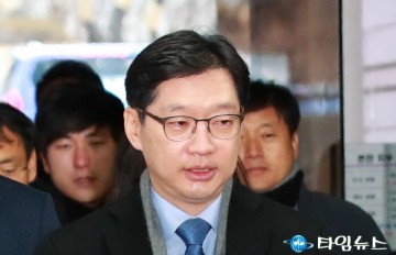 검찰, 김경수 지사에게‘징역 5년 구형'..."선거 위해 민의 왜곡·공직 제안" 