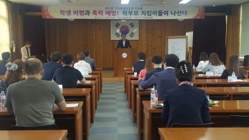 구미교육지원청, “2017년 구미학생선도단 이사회”개최