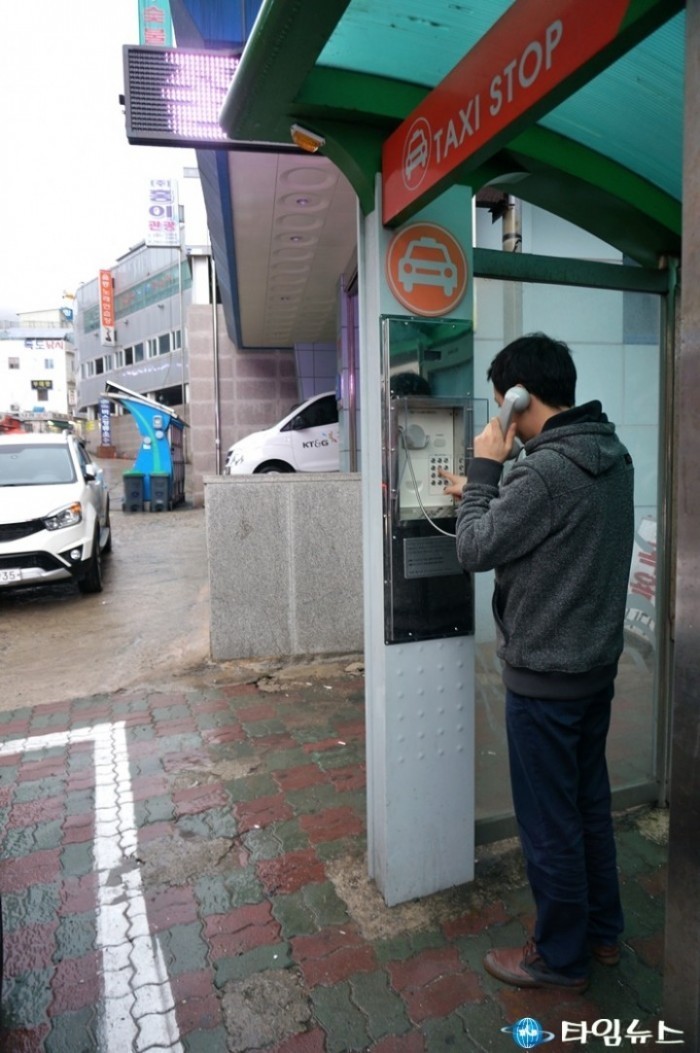 울릉군 도동·저동 택시승강장 전용수신전화운영 