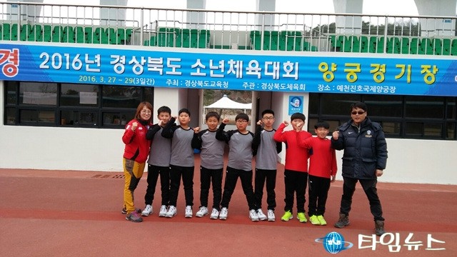 예천초! 경북소년체육대회(양궁) 대회신기록!