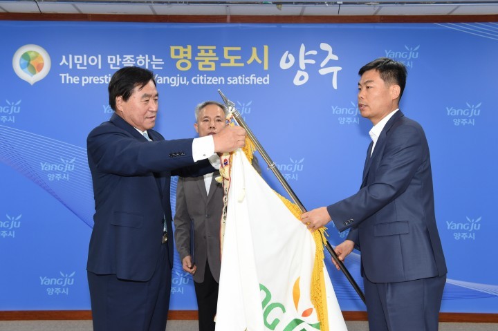 양주시 시민소통담당관, 소통을 통해 시민 입가에 미소를