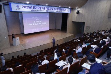 대전 유성구, 장기요양기관 대상 역량 강화 교육 실시