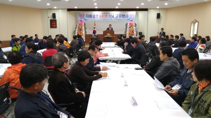 사천시 서포면-대구시 진천동 교류행사 가져