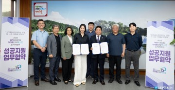 제천시-대한고려인협회, 2025 국제한방천연물산업엑스포 성공 개최 맞손