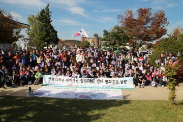 오산발전포럼, 철원서 제3회 DMZ 용안보 통문, 생태평화공원, 제2땅굴 탐방 개최