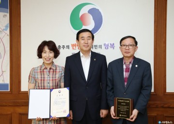 충주의료원, 나트륨 줄이기 우수업체 