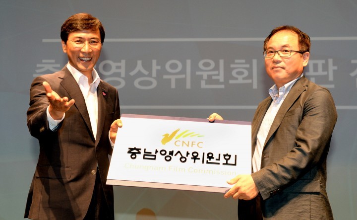 충남도, “콘텐츠 강국의 꿈’ 충남에서 꽃 피운다!