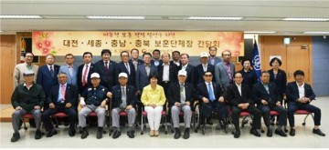 대전지방보훈청, 따뜻한 보훈정책 설명을 위한 간담회 실시