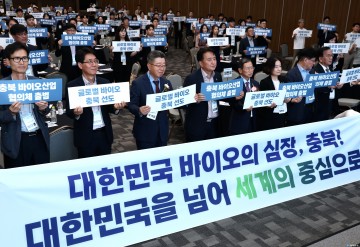 충북도, ‘바이오산업협의체’ 공식 출범