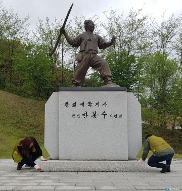 충북남부보훈지청, 현충시설 점검 및 e-현충시설국민지킴이 홍보