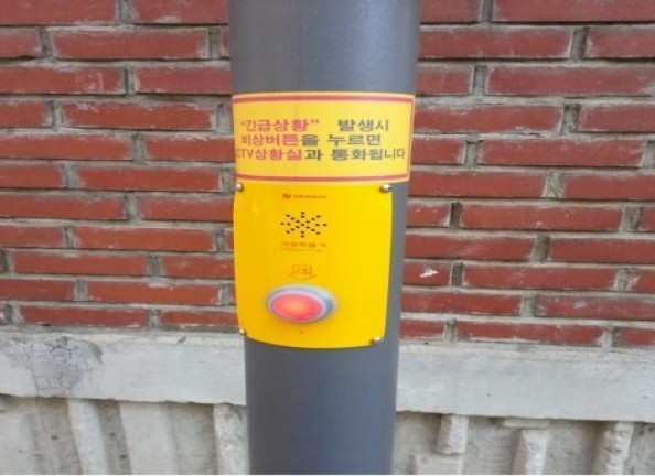  디자인만 바꿔도 범죄 뚝! 안전마을로 거듭나요