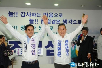 조경섭 경북도의원 무소속 예천군 제1선거구 예비후보 사무실 개소식 성황리 열어~