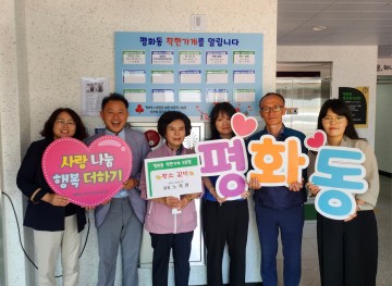 황소갈비, 안동시 평화동 착한가게 5호점 탄생