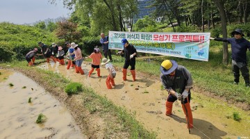 청주시, 양서류 시민모니터링단 운영… 참여자 모집 중