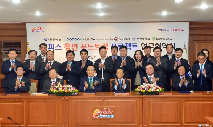 경북도, 지자체 유일하게 캠퍼스 청년 푸드트럭 도입으로 선정