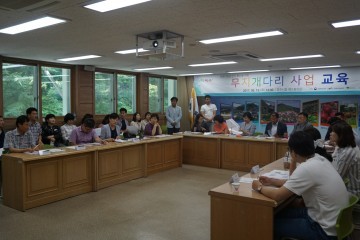 영주문화관광재단( 무지개다리 사업