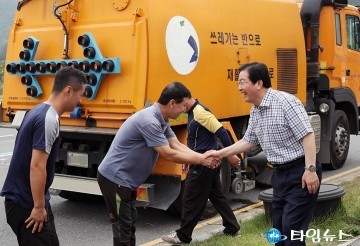 장종태 서구청장, 당신이 있어 모두가 행복합니다!