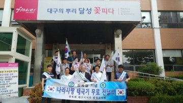 제72주년 광복절, 태극기게양 함께해요~