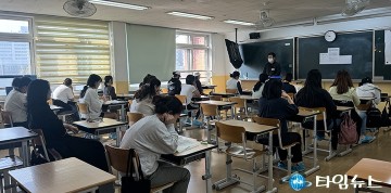 대전시교육청, 교육공무직(교무행정늘봄실무원) 채용시험  2,346명 응시…응시율 81.23%