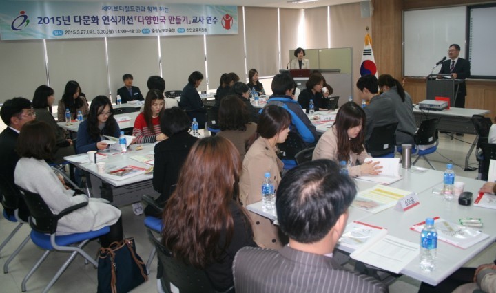 충남교육청, ‘다양한국 만들기’로 글로벌 인재 키운다! 