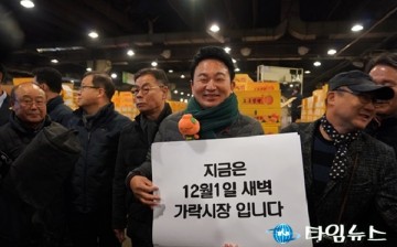  제주 감귤 1조원 시대 원희룡 지사, 감귤 홍보대사로 변신