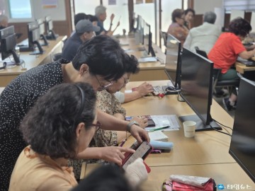 경주시, 디지털배움터 10월 교육생 모집