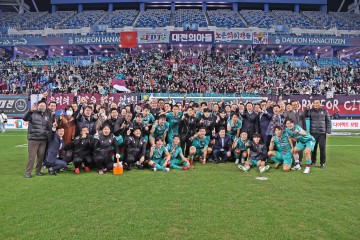 대전하나시티즌, 김천 원정서 8년만의 승격을 노린다