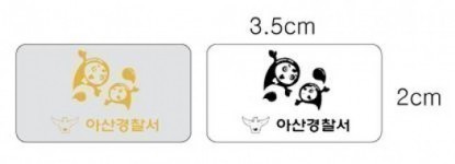 아산署, 어르신 걸음 길에 빛방울 비추다.