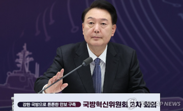 대통령 "국민이 경제 체감하게 온 힘 쏟겠다"