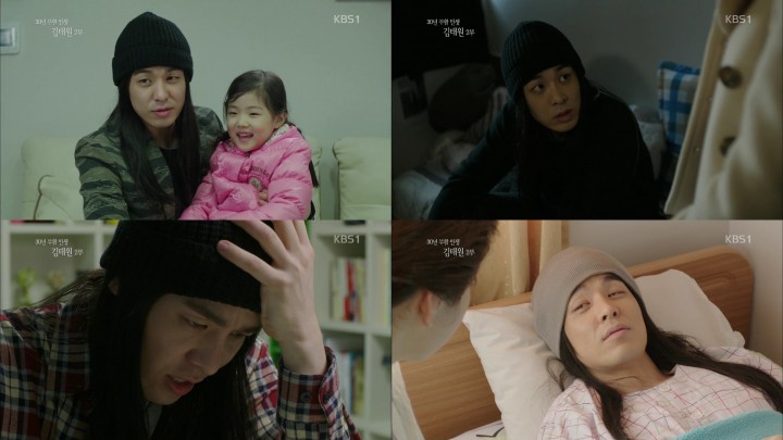 배우 김사권, 생사의 고비에서 섬세 감정연기 선보여 '시청자 매료'