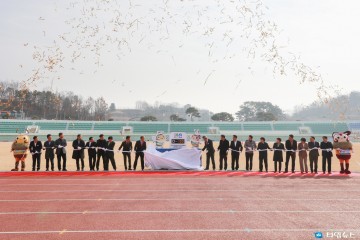 예천아시아U20육상경기선수권대회 제20회 100일 카운트다운