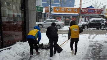 정읍 신천지자원봉사단 눈치우기 봉사… 시민 안전지키미 
