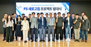 충남대, 11개 기관과 손잡고 ‘F5 새로고침’ ESG 프로젝트 출범