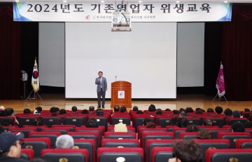 대전 서구, 일반음식점 기존영업자 식품위생교육 실시