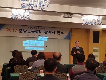 충남교육청-지자체, 교육협력사업 활성화 머리 맞대!