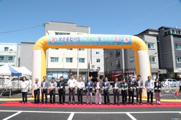 "대형마트 가실필요 없어요" 보은종합시장 고객편의시설 잇따라 준공